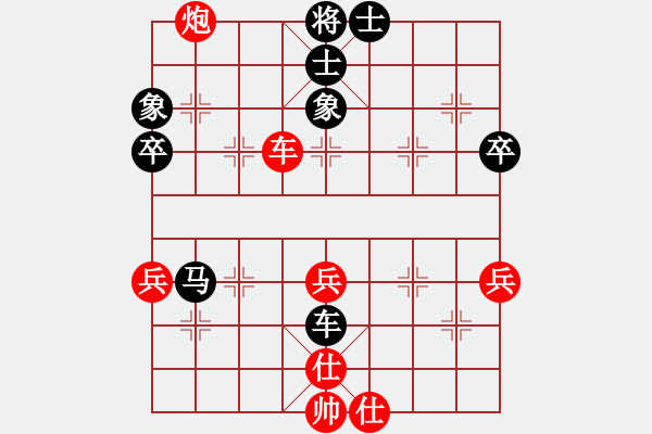 象棋棋譜圖片：渝中 米慶德 負 渝中 陳穎 - 步數(shù)：70 