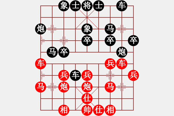 象棋棋譜圖片：蔣川 先和 孫勇征 - 步數(shù)：30 