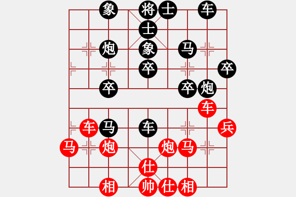 象棋棋譜圖片：蔣川 先和 孫勇征 - 步數(shù)：40 