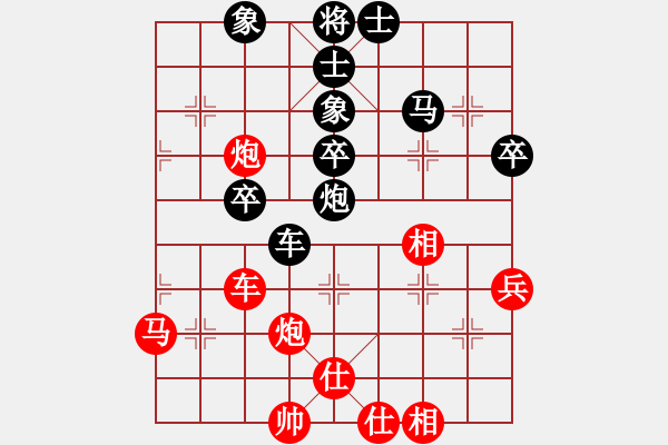 象棋棋譜圖片：蔣川 先和 孫勇征 - 步數(shù)：60 