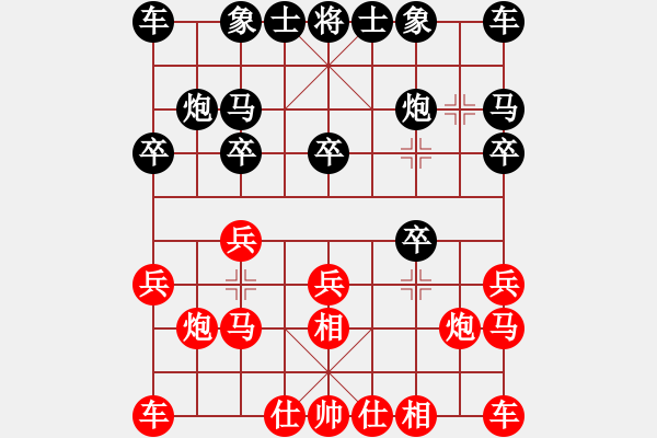 象棋棋譜圖片：神仙打架.PGN - 步數(shù)：10 