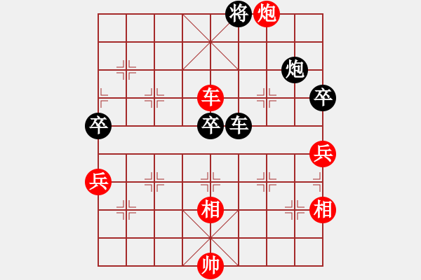 象棋棋譜圖片：神仙打架.PGN - 步數(shù)：100 