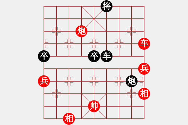 象棋棋譜圖片：神仙打架.PGN - 步數(shù)：110 