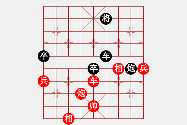 象棋棋譜圖片：神仙打架.PGN - 步數(shù)：120 