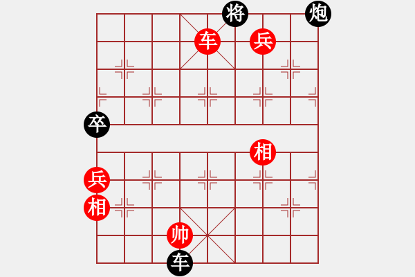 象棋棋譜圖片：神仙打架.PGN - 步數(shù)：190 