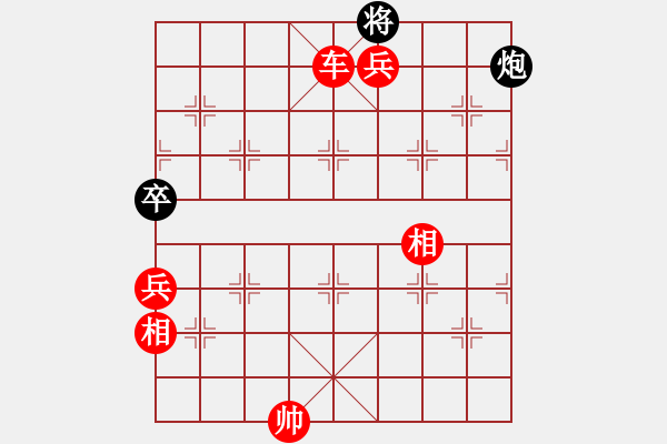 象棋棋譜圖片：神仙打架.PGN - 步數(shù)：193 