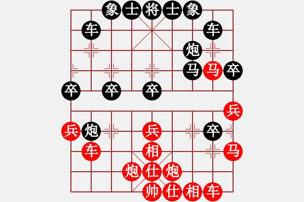 象棋棋譜圖片：神仙打架.PGN - 步數(shù)：40 