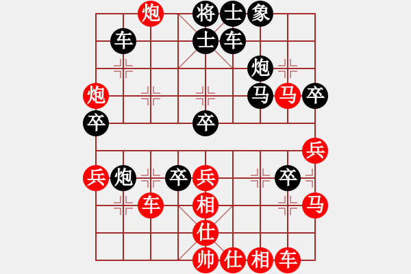 象棋棋譜圖片：神仙打架.PGN - 步數(shù)：50 