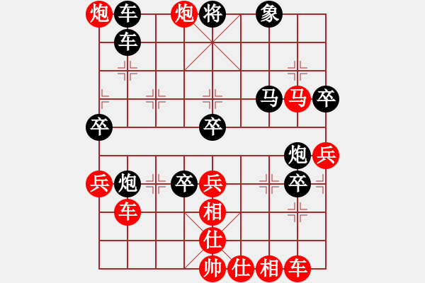 象棋棋譜圖片：神仙打架.PGN - 步數(shù)：60 