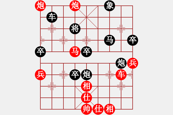 象棋棋譜圖片：神仙打架.PGN - 步數(shù)：70 