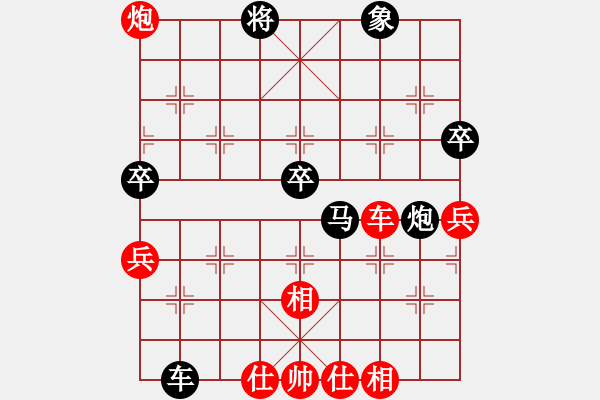 象棋棋譜圖片：神仙打架.PGN - 步數(shù)：80 