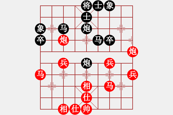 象棋棋譜圖片：北京 蔣川 和 北京 金勝躍 - 步數(shù)：40 