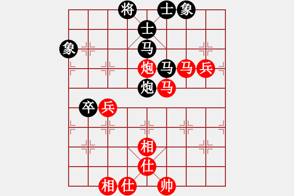 象棋棋譜圖片：北京 蔣川 和 北京 金勝躍 - 步數(shù)：76 