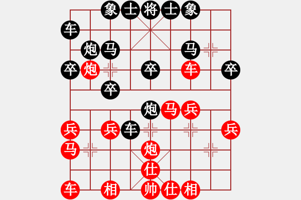 象棋棋譜圖片：托托[2313259580] -VS- 橫才俊儒[292832991] - 步數(shù)：20 