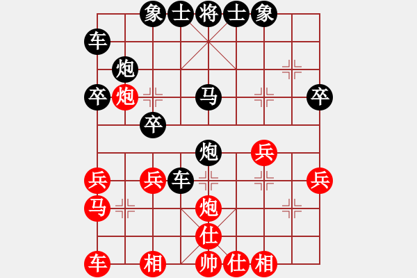 象棋棋譜圖片：托托[2313259580] -VS- 橫才俊儒[292832991] - 步數(shù)：24 