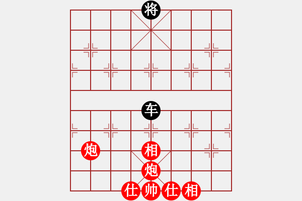 象棋棋譜圖片：這棋能贏嗎 - 步數(shù)：10 