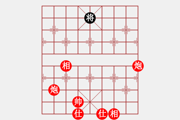 象棋棋譜圖片：這棋能贏嗎 - 步數(shù)：20 