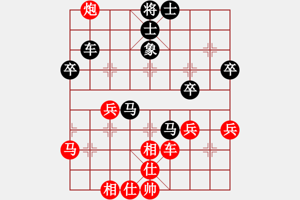 象棋棋譜圖片：3--3---車二進一 炮8平5---以下黑方1路卒可待機過河，紅方難占便宜 - 步數(shù)：50 