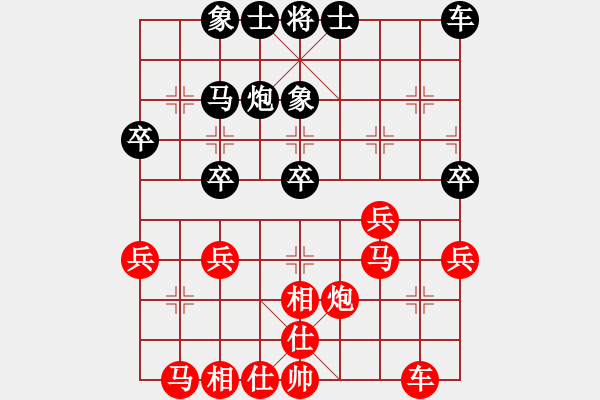 象棋棋譜圖片：廖二平     先勝 何愛文     - 步數(shù)：41 