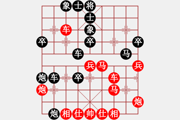 象棋棋譜圖片：弈林狂人(月將)-負(fù)-相州(4段) - 步數(shù)：40 