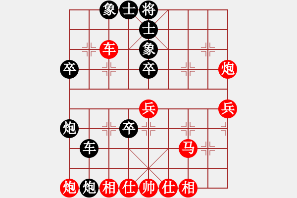 象棋棋譜圖片：弈林狂人(月將)-負(fù)-相州(4段) - 步數(shù)：50 