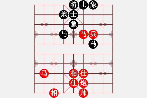 象棋棋谱图片：赵子雨 先和 万春林 - 步数：130 