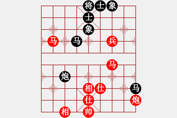 象棋棋谱图片：赵子雨 先和 万春林 - 步数：140 