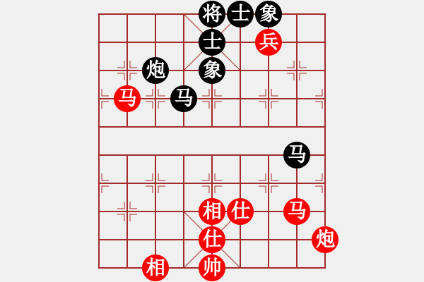 象棋棋谱图片：赵子雨 先和 万春林 - 步数：150 