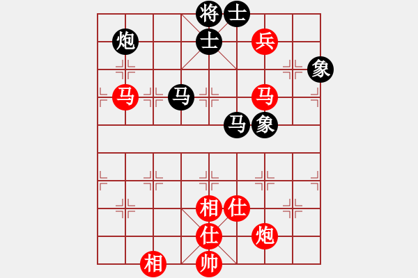 象棋棋谱图片：赵子雨 先和 万春林 - 步数：160 