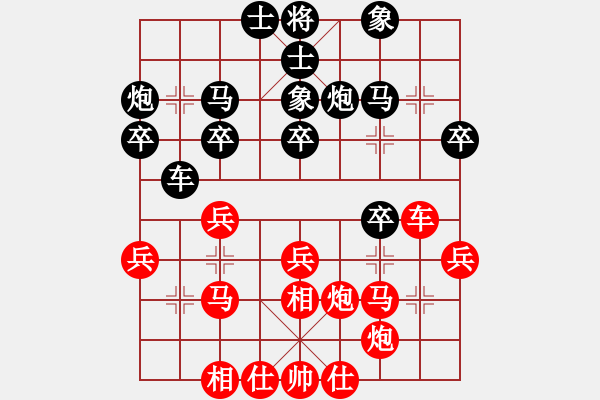 象棋棋谱图片：赵子雨 先和 万春林 - 步数：30 