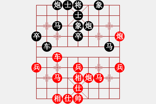象棋棋谱图片：赵子雨 先和 万春林 - 步数：40 