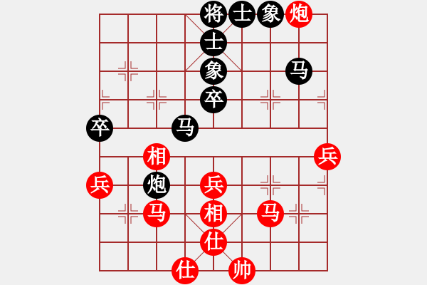 象棋棋谱图片：赵子雨 先和 万春林 - 步数：70 