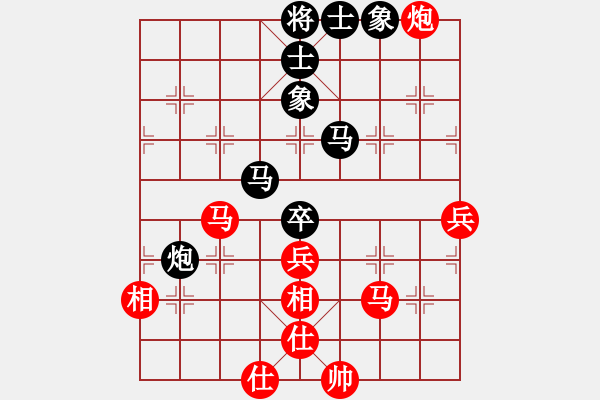 象棋棋谱图片：赵子雨 先和 万春林 - 步数：80 