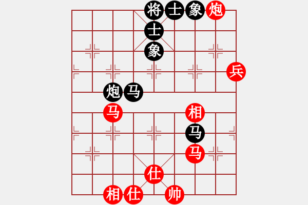 象棋棋谱图片：赵子雨 先和 万春林 - 步数：90 
