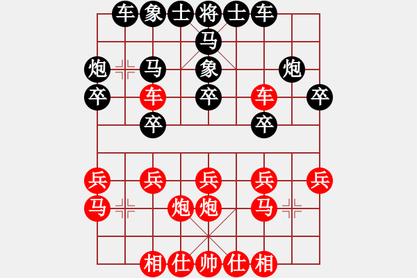 象棋棋譜圖片：提高(3段)-負(fù)-快馬北斗(3段) 中炮過河車左邊馬對(duì)屏風(fēng)馬 - 步數(shù)：20 