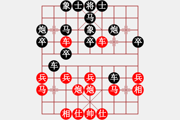 象棋棋譜圖片：提高(3段)-負(fù)-快馬北斗(3段) 中炮過河車左邊馬對(duì)屏風(fēng)馬 - 步數(shù)：30 