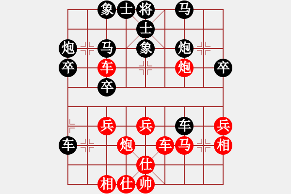 象棋棋譜圖片：提高(3段)-負(fù)-快馬北斗(3段) 中炮過河車左邊馬對(duì)屏風(fēng)馬 - 步數(shù)：40 