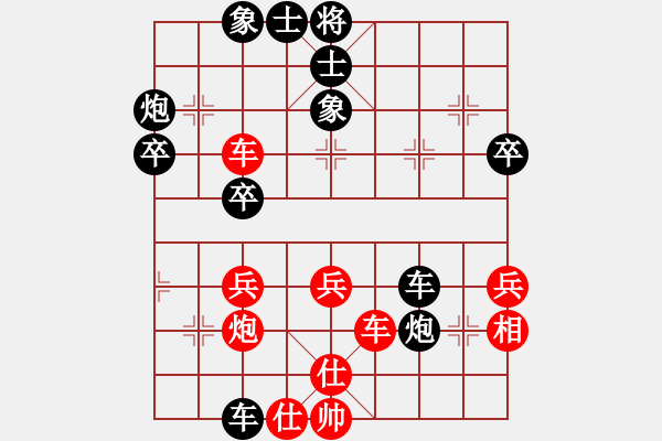 象棋棋譜圖片：提高(3段)-負(fù)-快馬北斗(3段) 中炮過河車左邊馬對(duì)屏風(fēng)馬 - 步數(shù)：50 