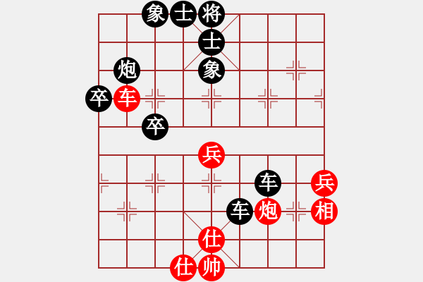 象棋棋譜圖片：提高(3段)-負(fù)-快馬北斗(3段) 中炮過河車左邊馬對(duì)屏風(fēng)馬 - 步數(shù)：60 