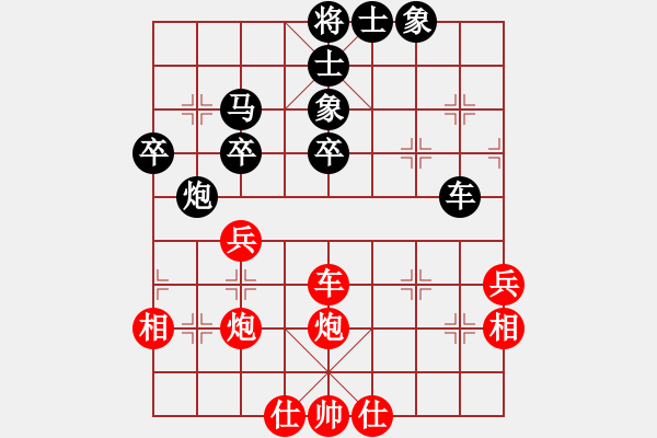 象棋棋譜圖片：八閩神勇(9段)-和-無天決(7段) - 步數(shù)：100 