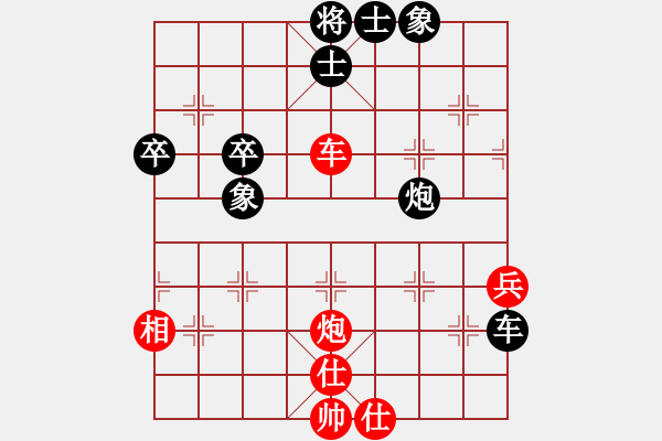 象棋棋譜圖片：八閩神勇(9段)-和-無天決(7段) - 步數(shù)：110 