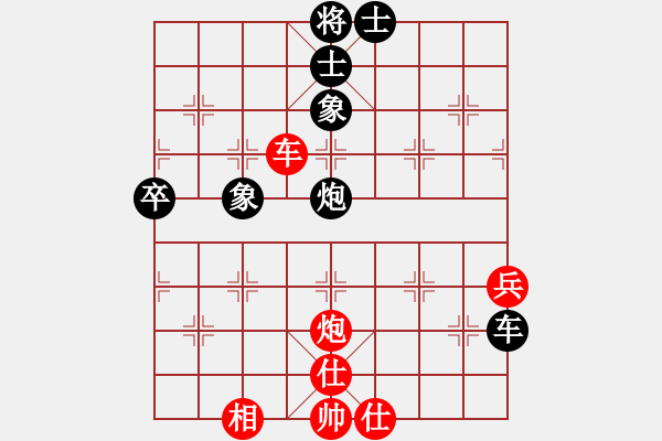 象棋棋譜圖片：八閩神勇(9段)-和-無天決(7段) - 步數(shù)：120 