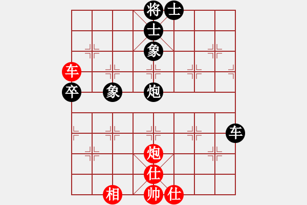 象棋棋譜圖片：八閩神勇(9段)-和-無天決(7段) - 步數(shù)：130 