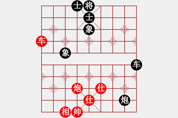 象棋棋譜圖片：八閩神勇(9段)-和-無天決(7段) - 步數(shù)：150 