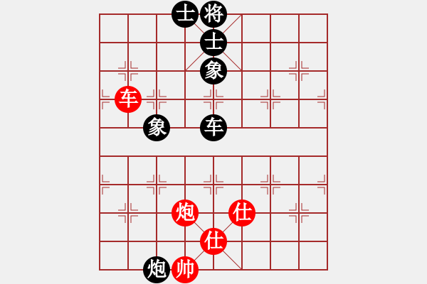 象棋棋譜圖片：八閩神勇(9段)-和-無天決(7段) - 步數(shù)：160 