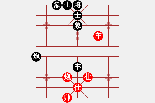 象棋棋譜圖片：八閩神勇(9段)-和-無天決(7段) - 步數(shù)：170 