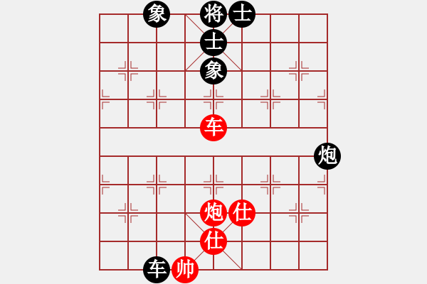 象棋棋譜圖片：八閩神勇(9段)-和-無天決(7段) - 步數(shù)：190 