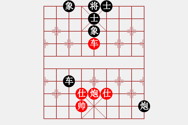 象棋棋譜圖片：八閩神勇(9段)-和-無天決(7段) - 步數(shù)：200 