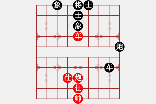 象棋棋譜圖片：八閩神勇(9段)-和-無天決(7段) - 步數(shù)：210 