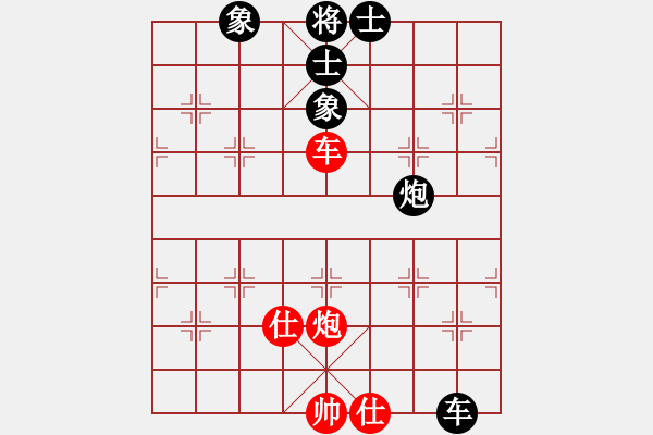 象棋棋譜圖片：八閩神勇(9段)-和-無天決(7段) - 步數(shù)：220 